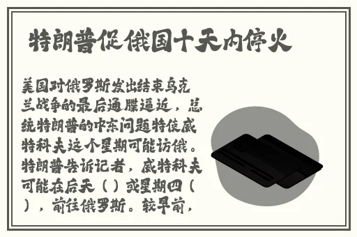 日韩精品区欧美在线一区