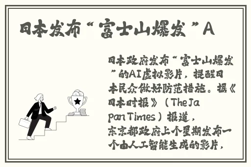 海角精产国品户外